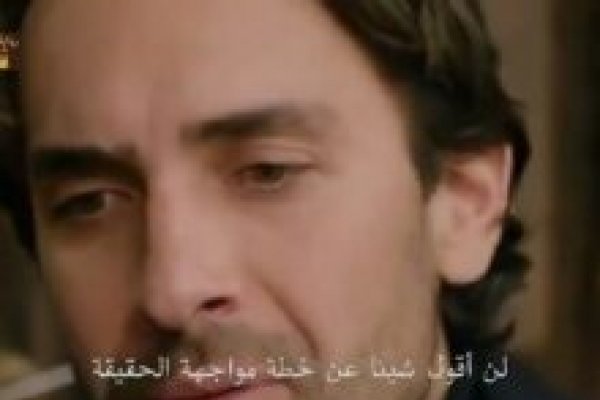 موعد عرض مسلسل أورهان الحلقة 26.. تصاعد الأحداث وبداية التحضير لمعركة حاسمة تقلب الموازين