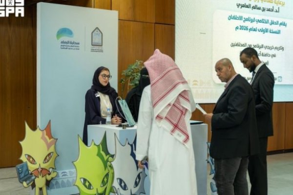 برنامج الاحتضان بجامعة الإمام يمكّن 11 شركة ناشئة ويعزز جاهزيتها الاستثمارية