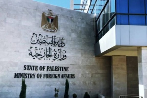 الخارجية الفلسطينية تدين مصادقة الكنيست الإسرائيلي على قانون لاقتطاع أموال المقاصة الفلسطينية