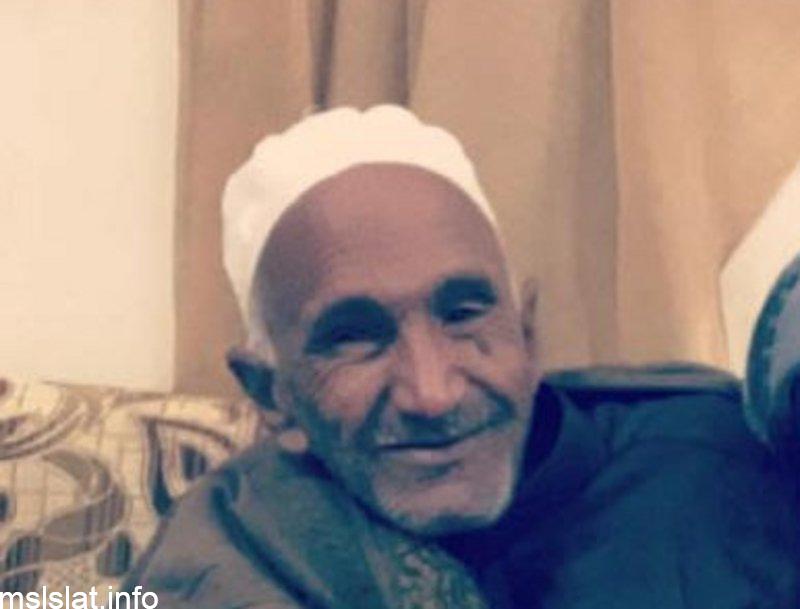 مفقود المجمعة