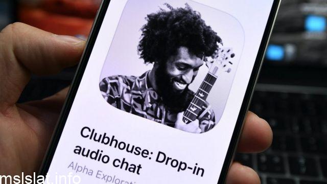 Photo of التسجيل في تطبيق كلوب هاوس 2021