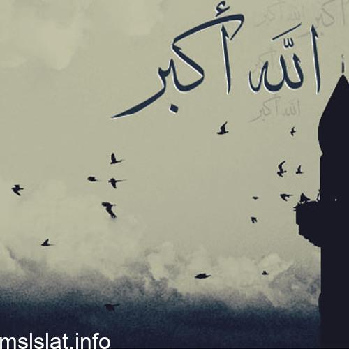 Photo of متى شرع الاذان في أي عام