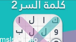 Photo of توزع بها جوائز نوبل فطحل من 8 حروف