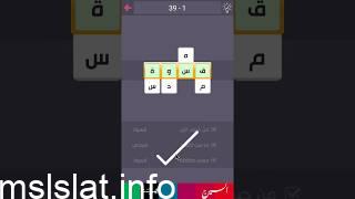 Photo of عاصمتها وارسو من 6 حروف