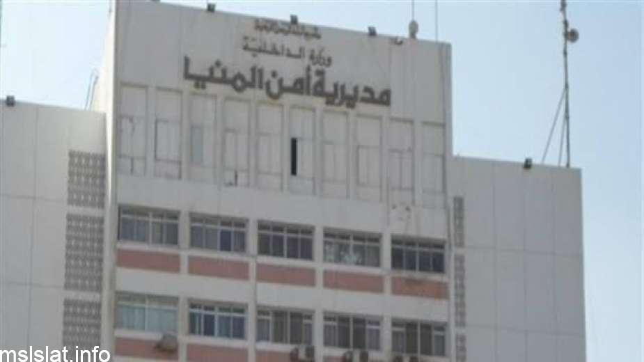 القبض على نصاب المنيا