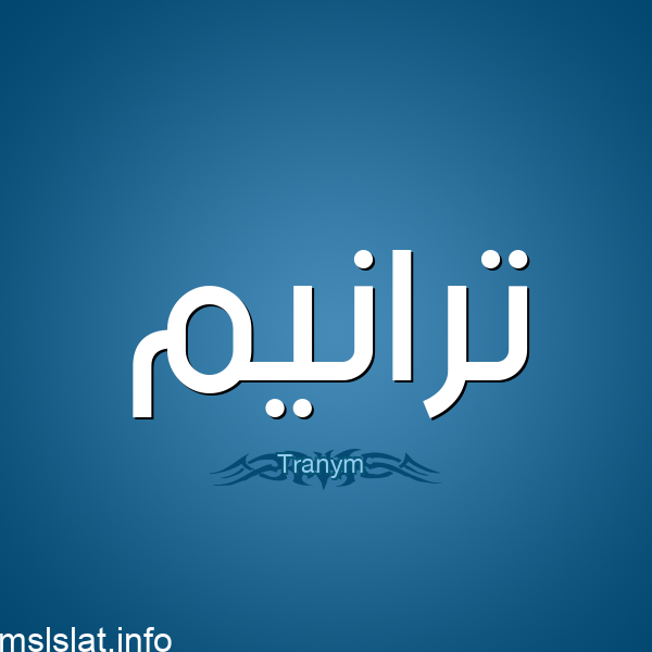 Photo of المضاعفات الخمسه الاولى للعدد 2