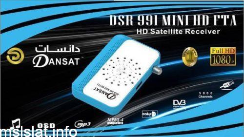 Photo of تحديث رسيفر دانسات الصغير