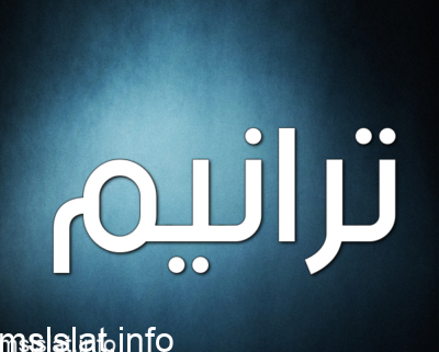 Photo of تردد قناة السعودية الرياضية الجديد KSA Sports HD