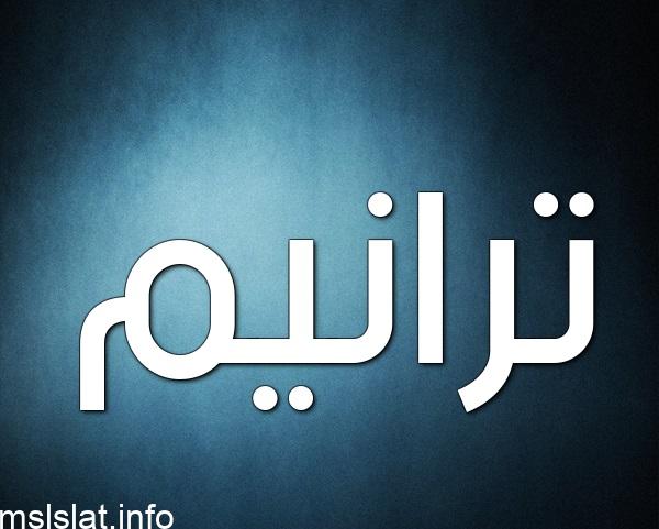 Photo of رابط التسجيل في الجيش السعودي للنساء