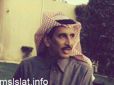 Photo of قصيدة مساعد الرشيدي في زوجته