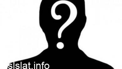 Photo of تشابه لفظين فطحل من 4 حروف