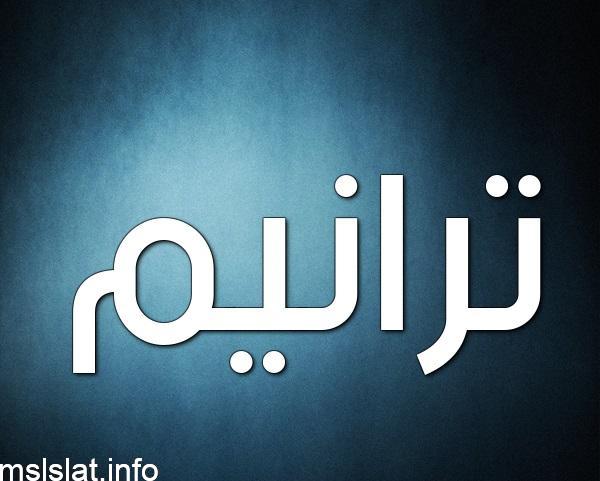 Photo of الفرق بين الركن والواجب