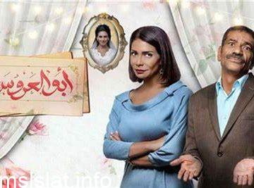 Photo of موعد عرض مسلسل بطلوع الروح في رمضان 2022 القنوات الناقلة