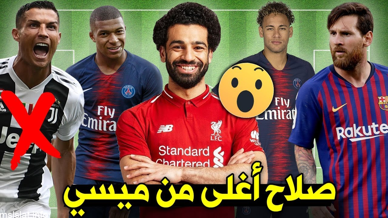Photo of من هو أغلى لاعب في العالم 2022