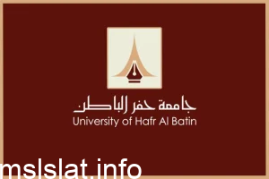 Photo of صور شعار جامعة حفر الباطن جديدة