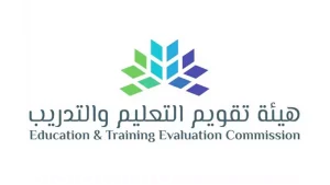 Photo of طريقة تقديم وظائف هيئة تقويم التعليم والتدريب