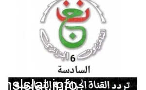 Photo of تردد قناة الشبابية الجزائرية الجديد 2022 نايل سات وكافة الأقمار الصناعية