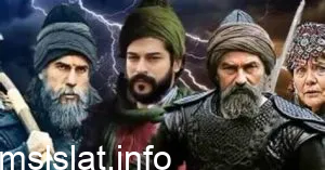 Photo of مسلسل المؤسس عثمان الحلقة 105 مترجمة قصة عشق FULLHD DMC