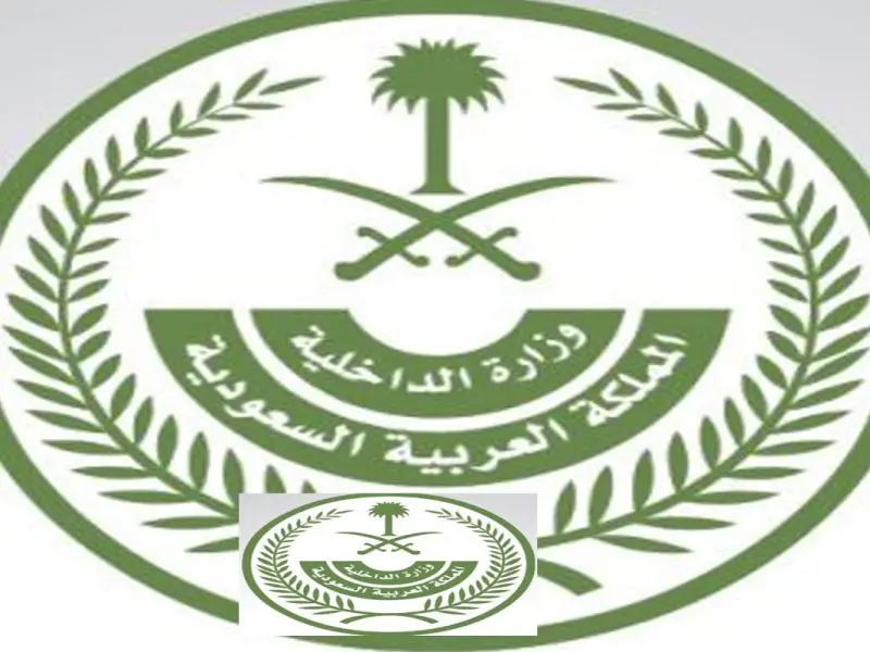 Photo of وظائف مطلوبة المباحث العامة العسكرية بالسعودية والشروط