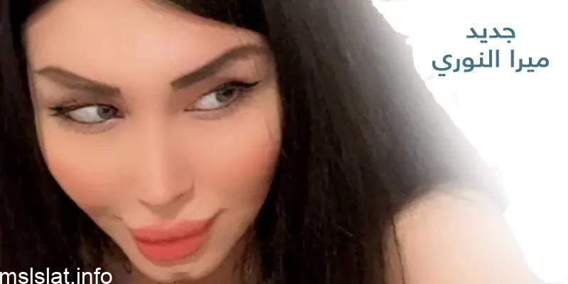 Photo of ايجي بست حصري.. أفلام ميرا النوري العراقية الأكثر مشاهدة عبر لينك بوكس