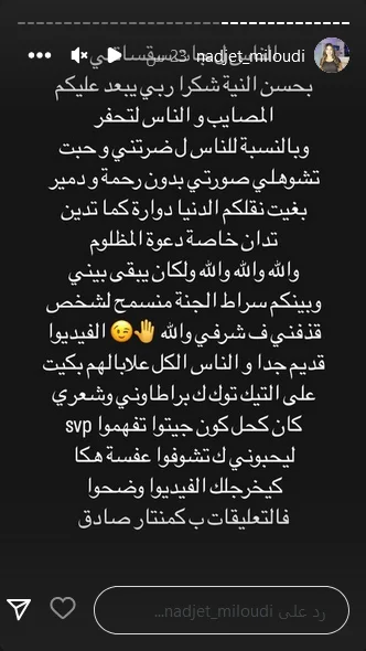 Photo of فيديو فضيحة نجاة ميلودي telegram تعرف على الحقيقة الكاملة