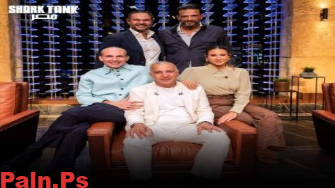 برنامج شارك تانك مصر