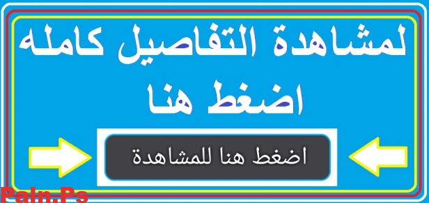 Photo of  انباء عن القبض على الخالة جعفر بجدة من قبل السلطات السعودية