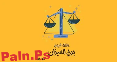 Photo of توقعات برج السرطان حظك اليوم الثلاثاء 25 مارس 2025 طرق إدارة الديون وتحسين الوضع المالي