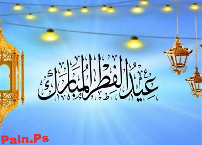 Photo of تهنئة عيد الفطر 2025.. أجمل العبارات المكتوبة (أرسلها لأحبائك الآن)