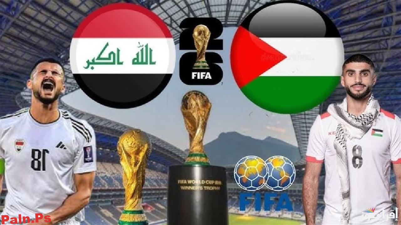 Photo of مباراة العراق وفلسطين مواجهة نارية تهدد أحلام التأهل للمونديال .. الموعد بتوقيت الدول العربية