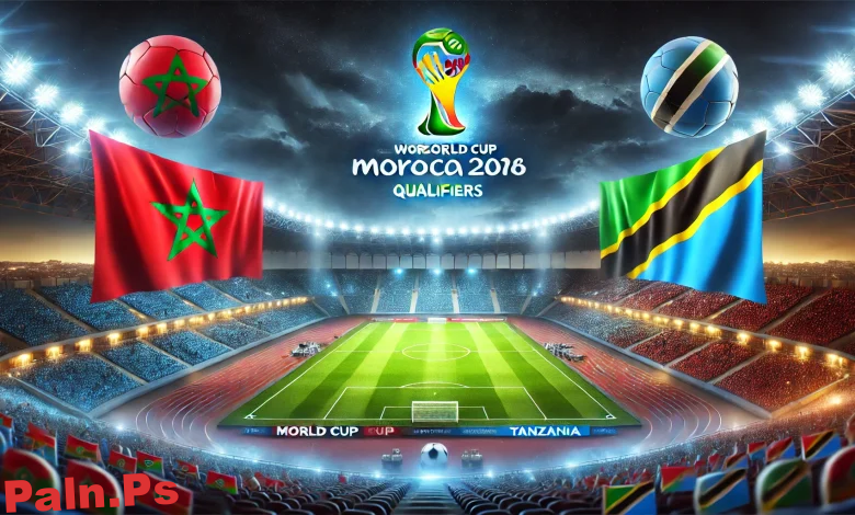 Photo of القنوات الناقلة لمباراة المغرب وتنزانيا في تصفيات كأس العالم 2026 وجميع التفاصيل الكاملة