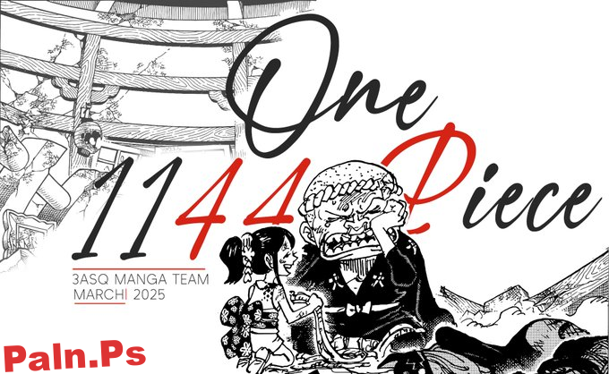 Photo of الفصل 1144 من مانجا ون بيس