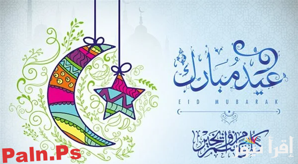 Photo of تحميل رسائل وعبارات تهنئة عيد الفطر 2025 حالات واتس اب وفيس بوك