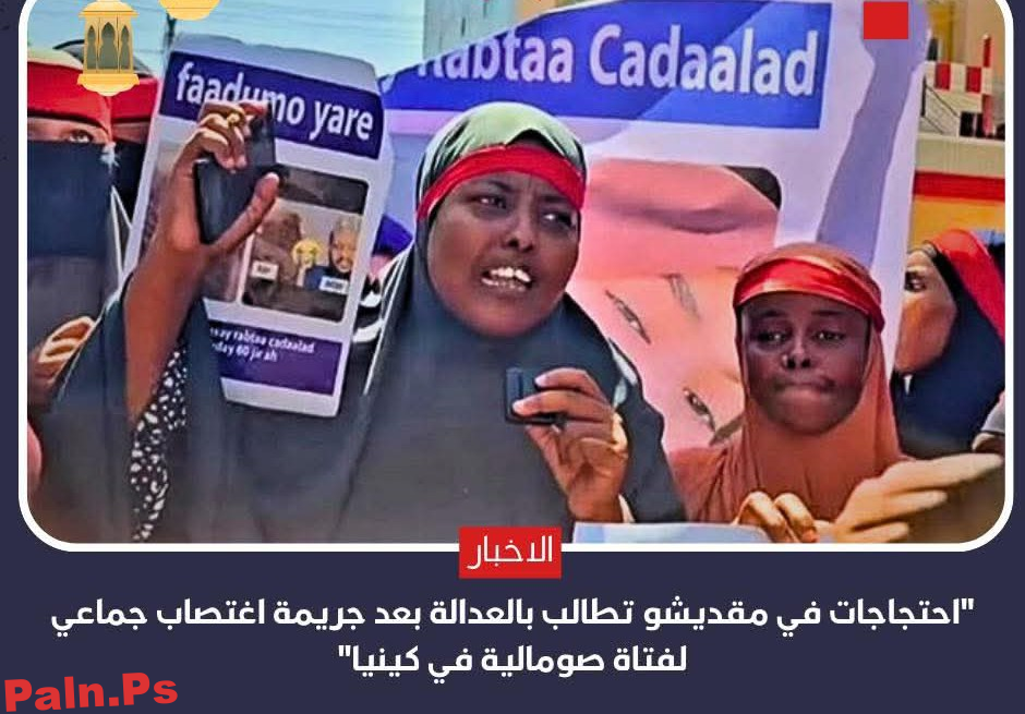 Photo of فيديو انفع الصومالية