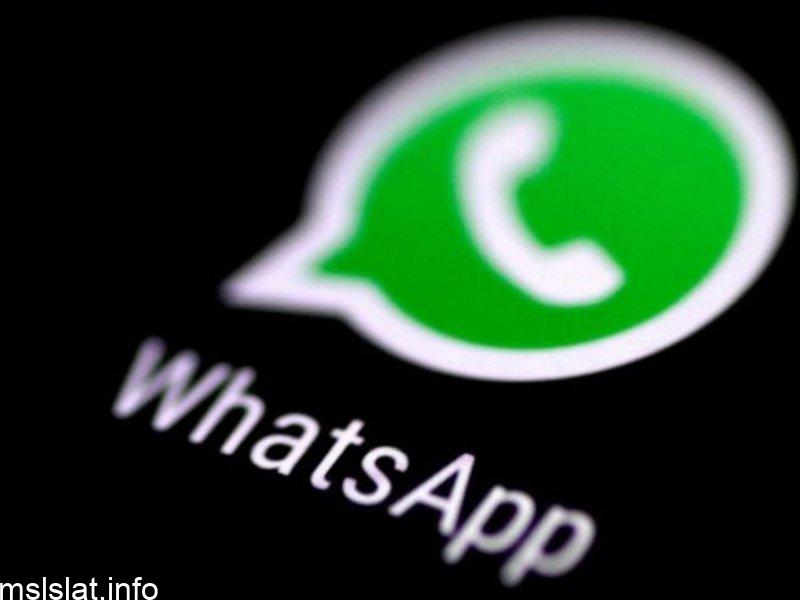 Photo of “واتساب” يجهّز مفاجأة لكل مستخدميه احتفالاً بالعام الجديد