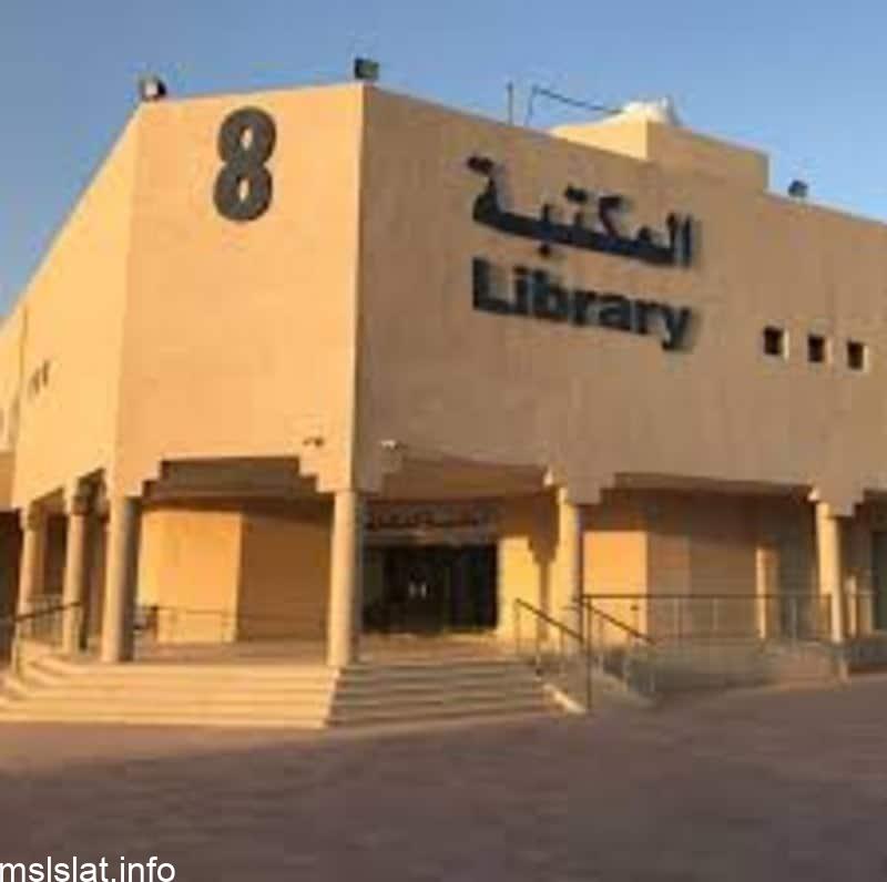 Photo of مكتبة جامعة حائل تنظم ندوة المكتبة الرقمية للطلاب والطالبات