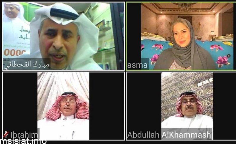 Photo of “ثقافة وفنون جدة” تنظم لقاء عن بُعد لتسليط الضوء على تاريخ الطوابع السعودية