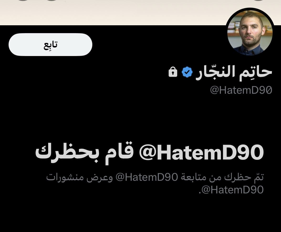 Photo of من هو حاتم النجار صاحب مربع “بودكاست 8” الذي أساء للشعب السعودي والمملكة