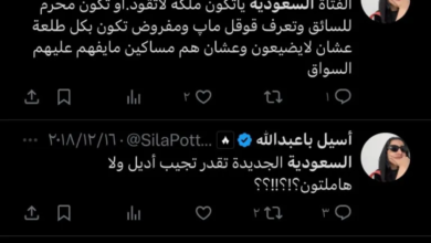 Photo of الكاتبة أسيل باعبدالله