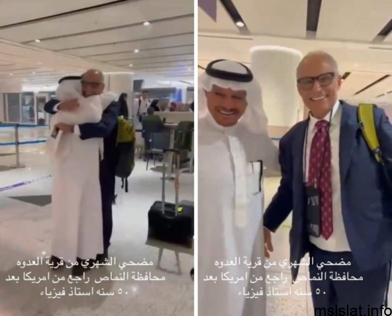 Photo of من هو الدكتور مضحي الشهري