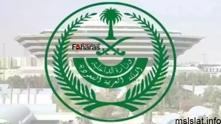 Photo of قصاص فايز البيشي 18 يناير 2024: إليك معلومات كاملة عن القصاص