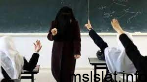 Photo of حلم طالبة