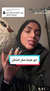 Photo of ابو عبايه حفرالباطن.. أهم المعلومات عن ابو عبايه السليمانية حفر الباطن