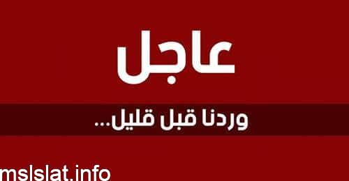 امراة تتطاول على الله والوطن