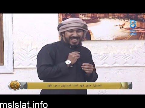 Photo of استقبال سعود فهد الفائز في برنامج زد رصيدك 5