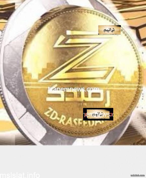 Photo of استقبال عبدالله الجميري بحضور غفير من الجماهير العريضة