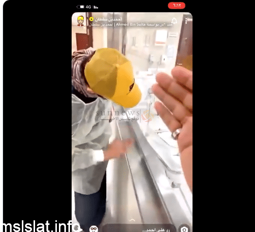 الجوهره بنت بندر بن سلطان