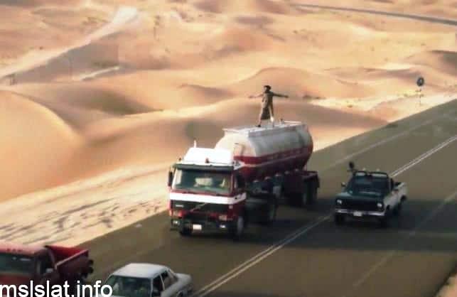 ايقاف مسلسل رشاش