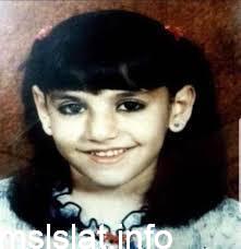 Photo of من هي غدير عبدالله غانم