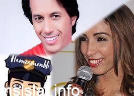 من هو حمزة مون بيبي